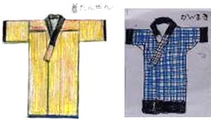 着たんぜん・かいまき